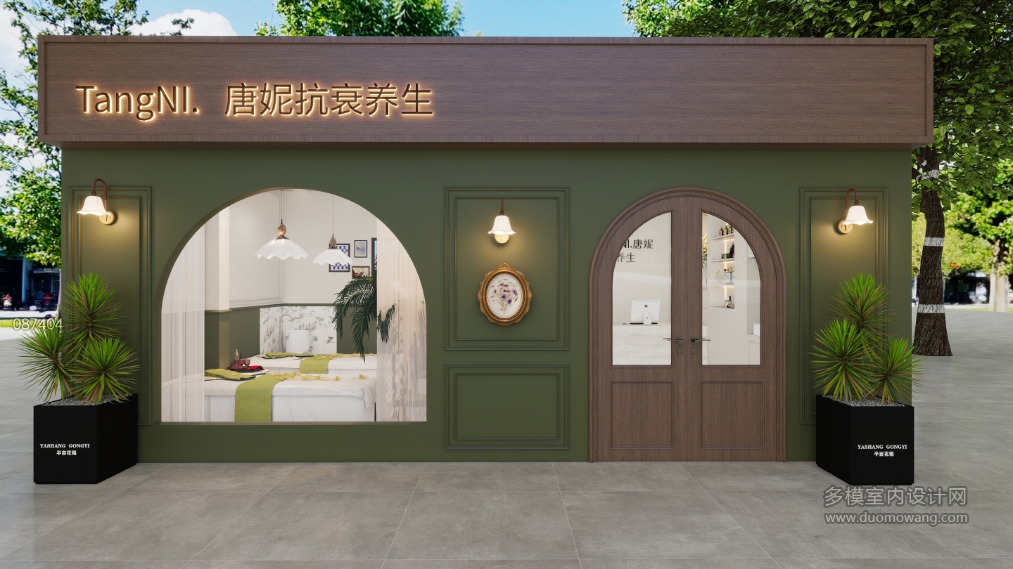 美容店2-未命名-20251005-180042