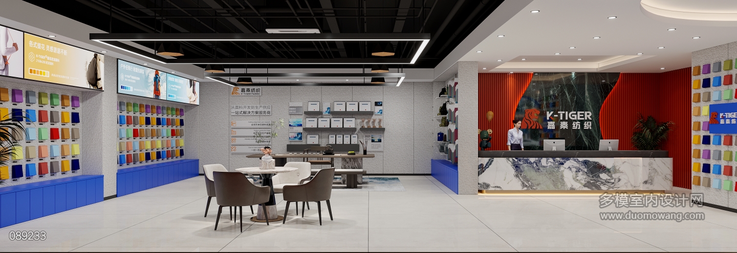 廖工-店面调整_2_互动式灯光混合