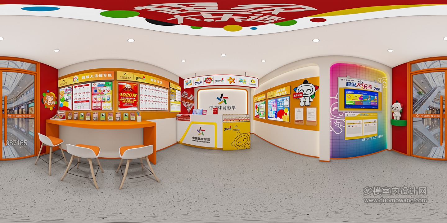 彩票店大图