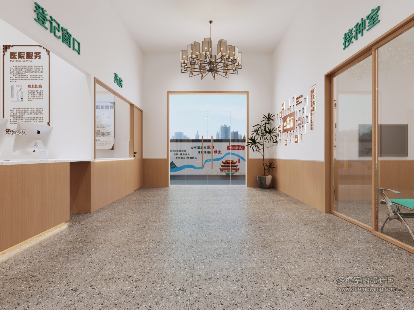 社区医院3 拷贝