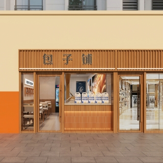 现代包子铺门头 (1)