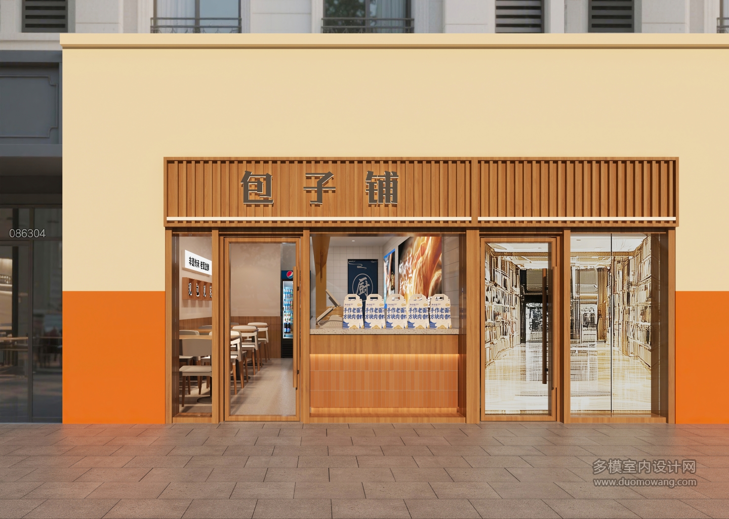 现代包子铺门头 (1)