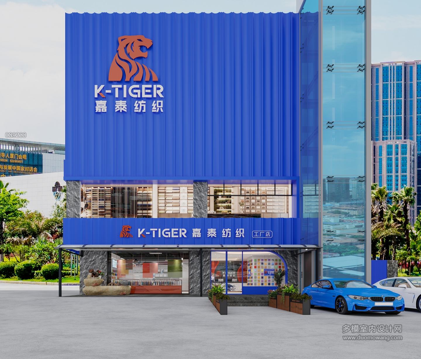 廖工-店面调整_室外1_互动式灯光混合