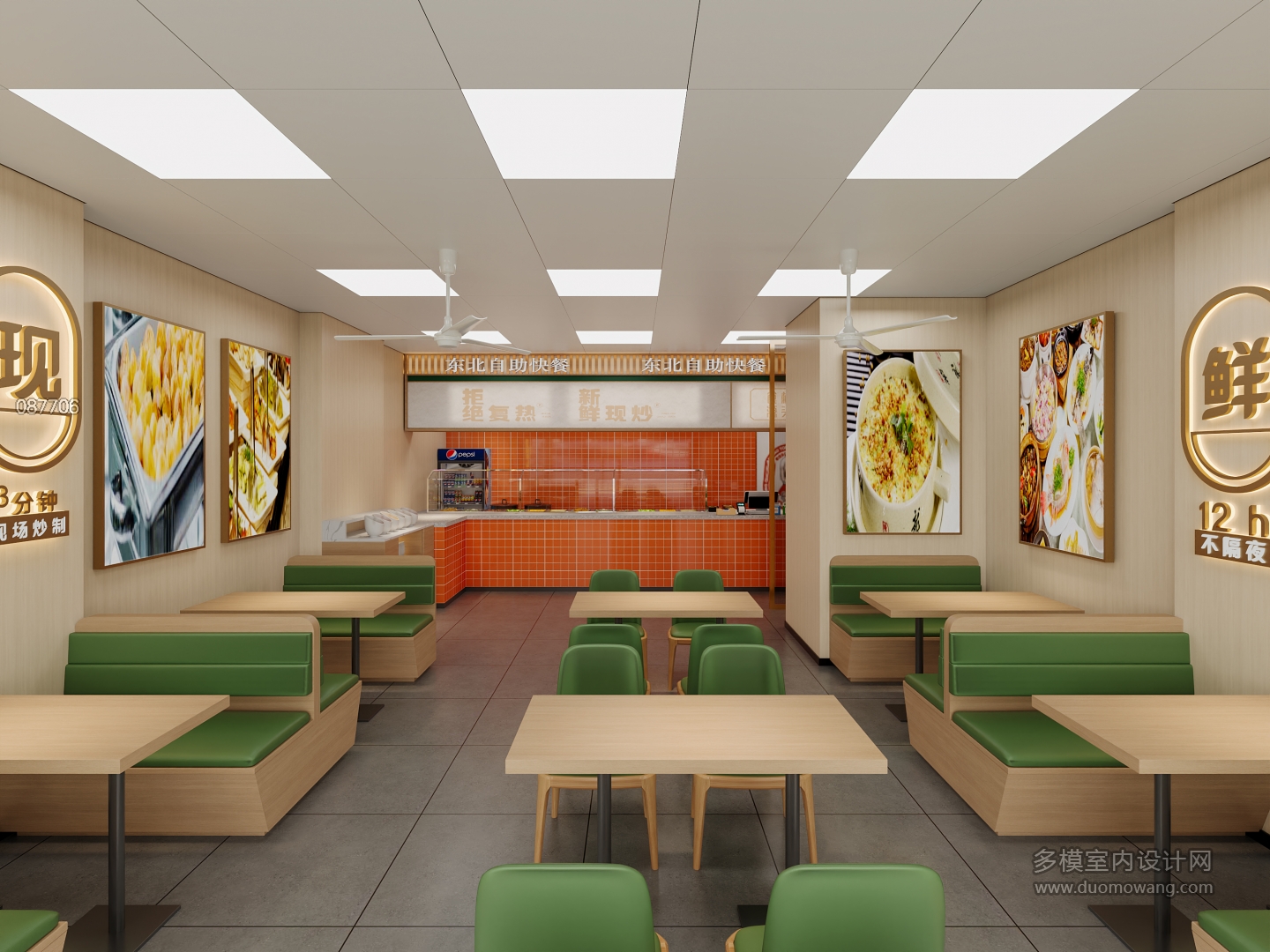 现代快餐店静态
