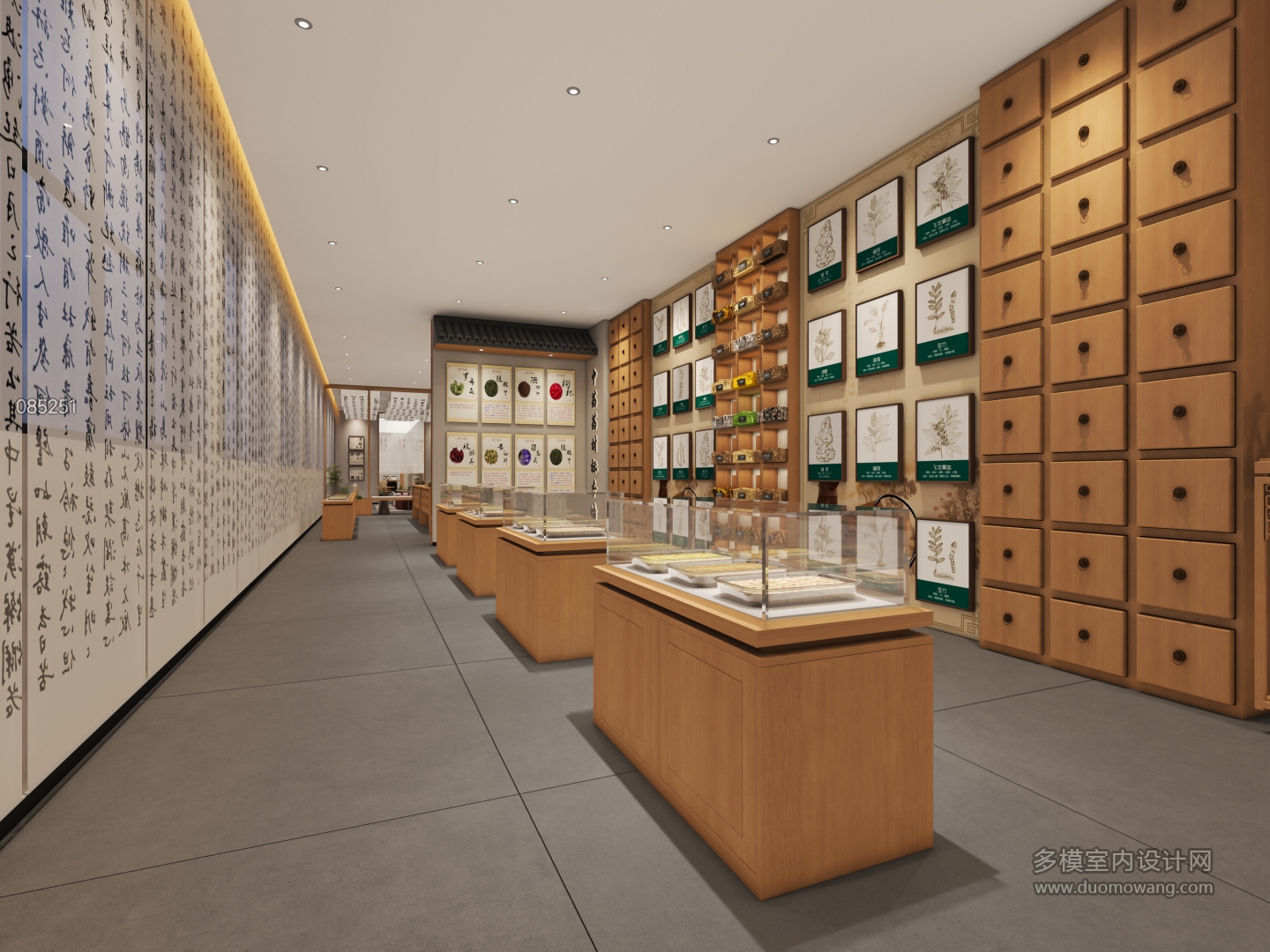 药材展示区