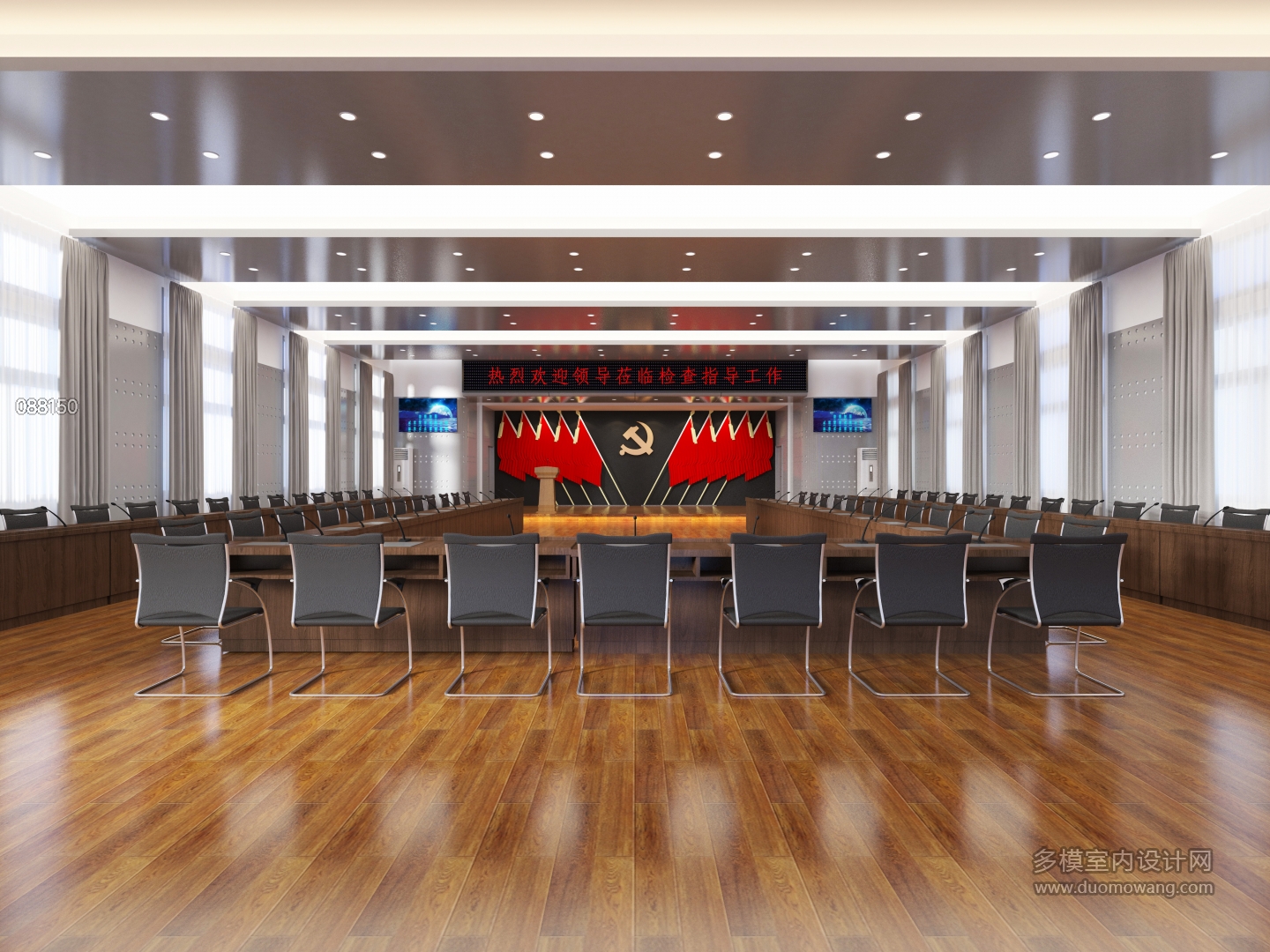 现代质量检查中心 会议室 (1)