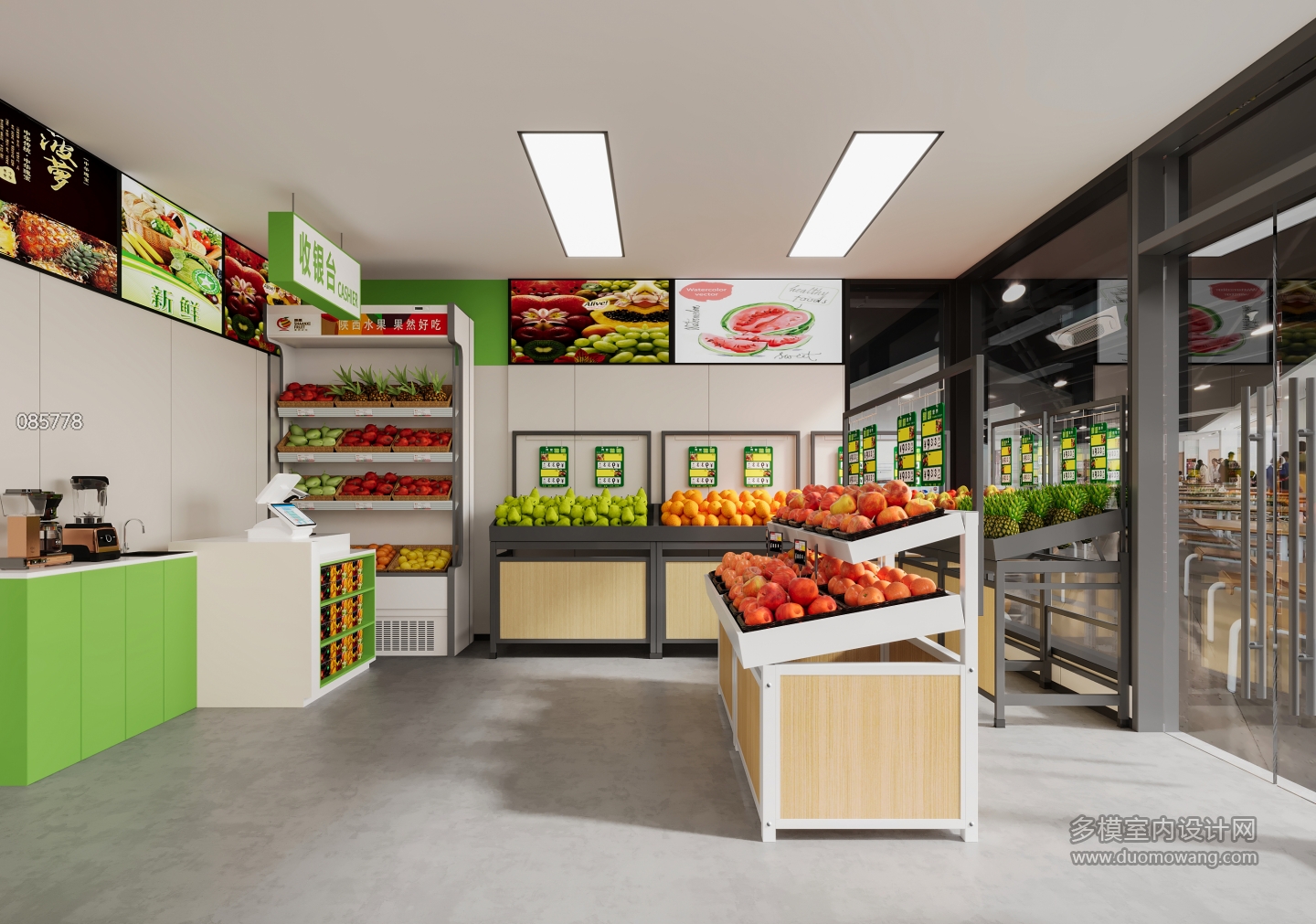 现代水果店