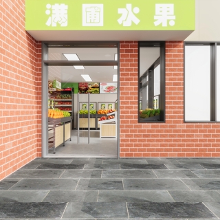 现代水果店门头