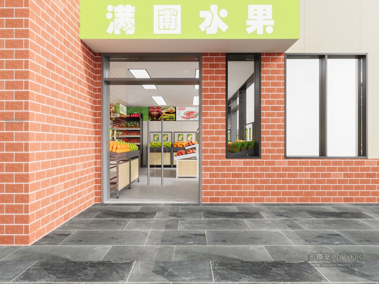 现代水果店门头