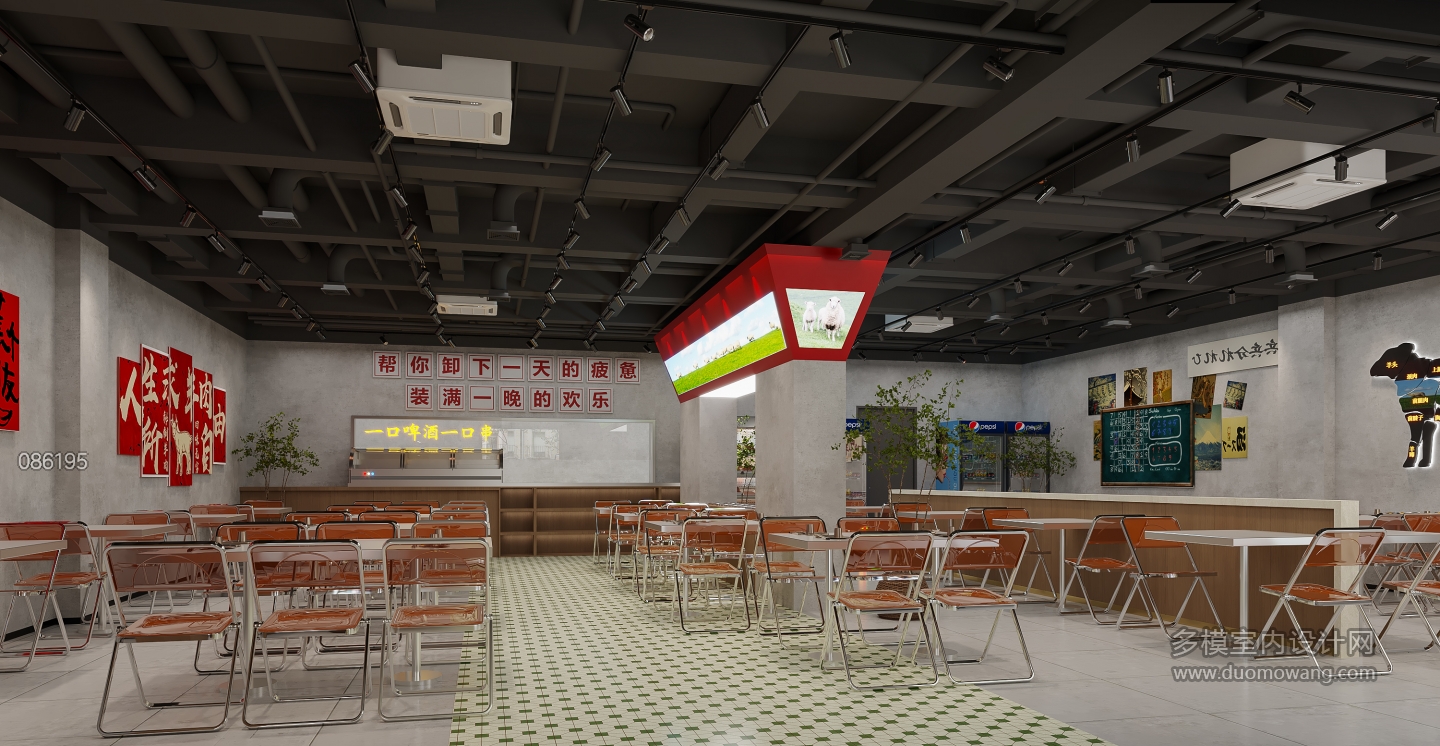 现代火锅店