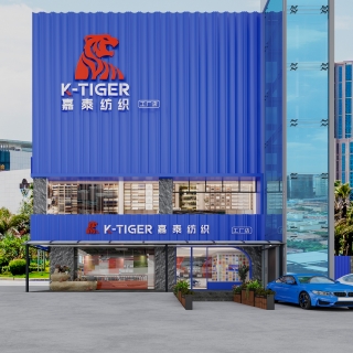 廖工-店面调整_室外1_互动式灯光混合