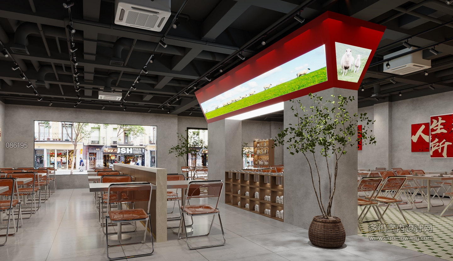 现代火锅店