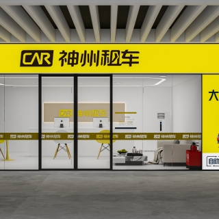 现代商铺门头单张2