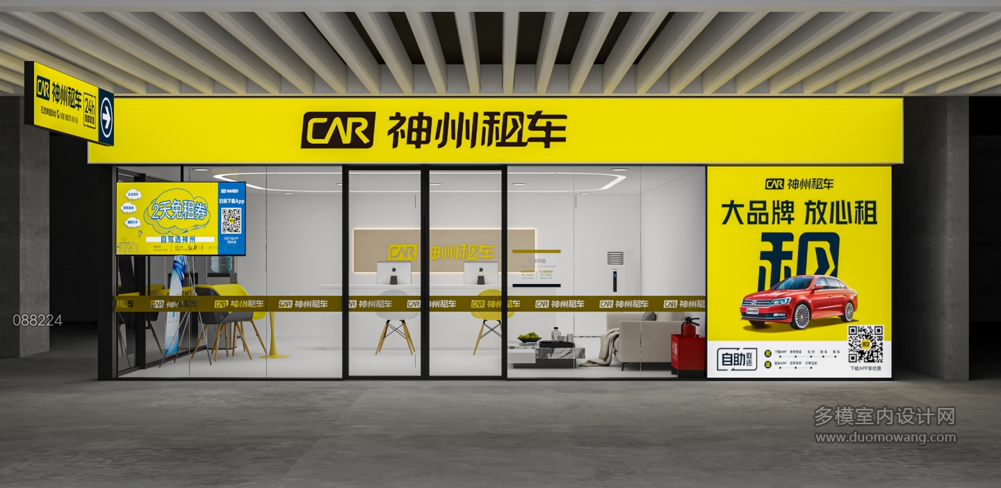 现代商铺门头单张2