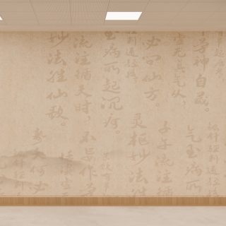 新中式中医走廊