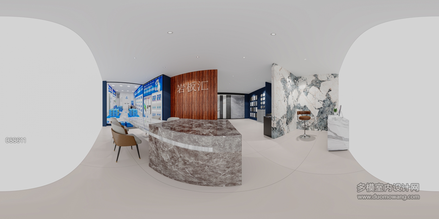 现代岩板展厅360