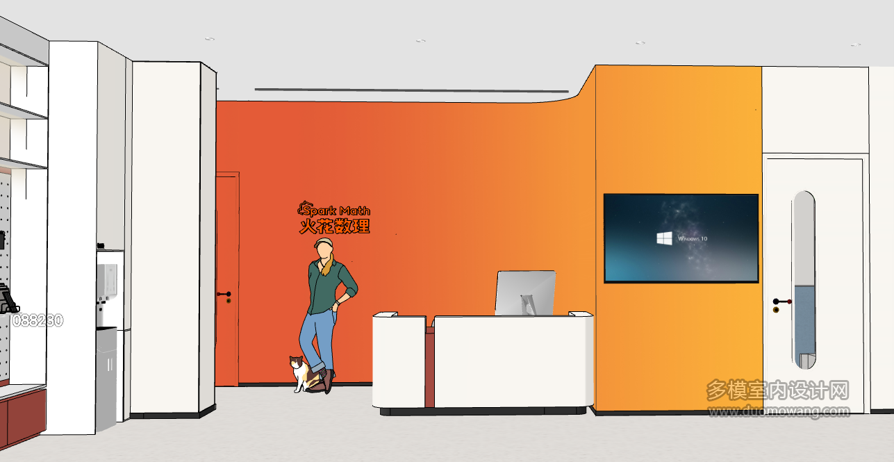 工装前台改模型