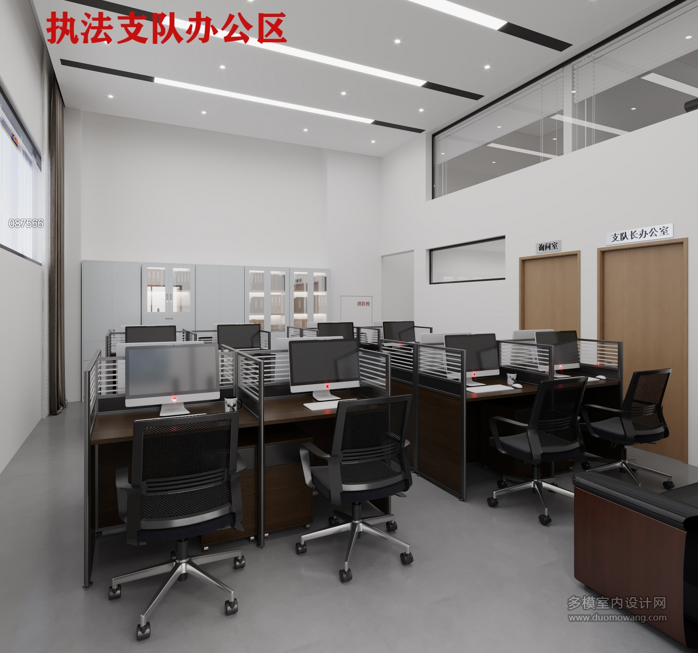 现代警察局执法支队办公区