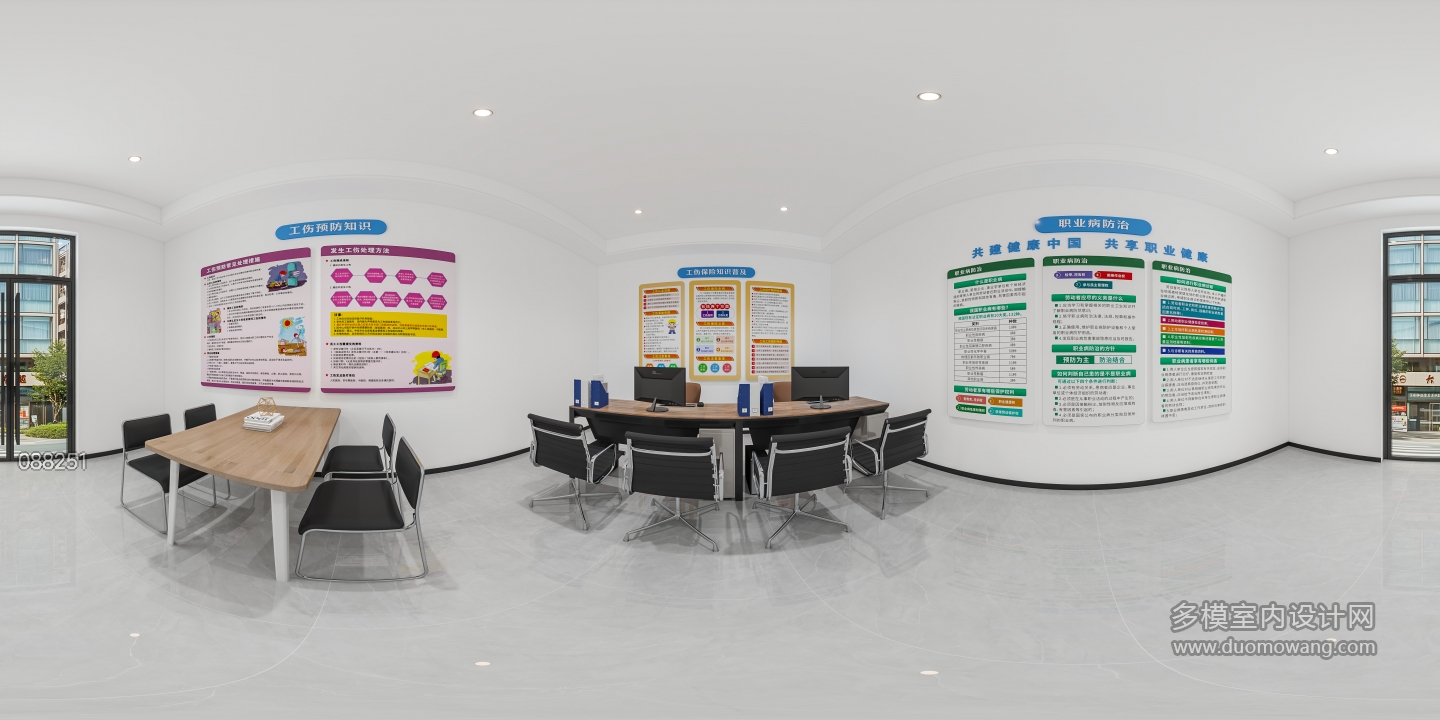 现代纠纷处理室360