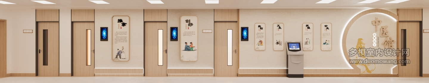 新中式中医走廊