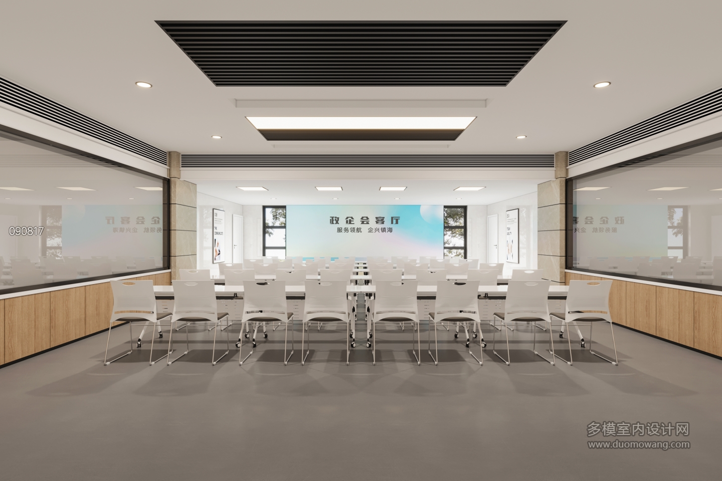 会议室-单张