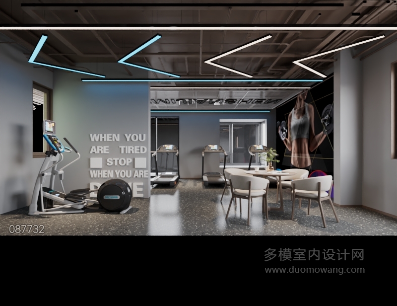 现代健身房