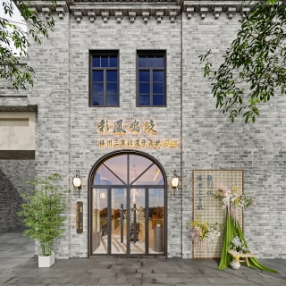 上下杭牛角梳店一楼OK_门头