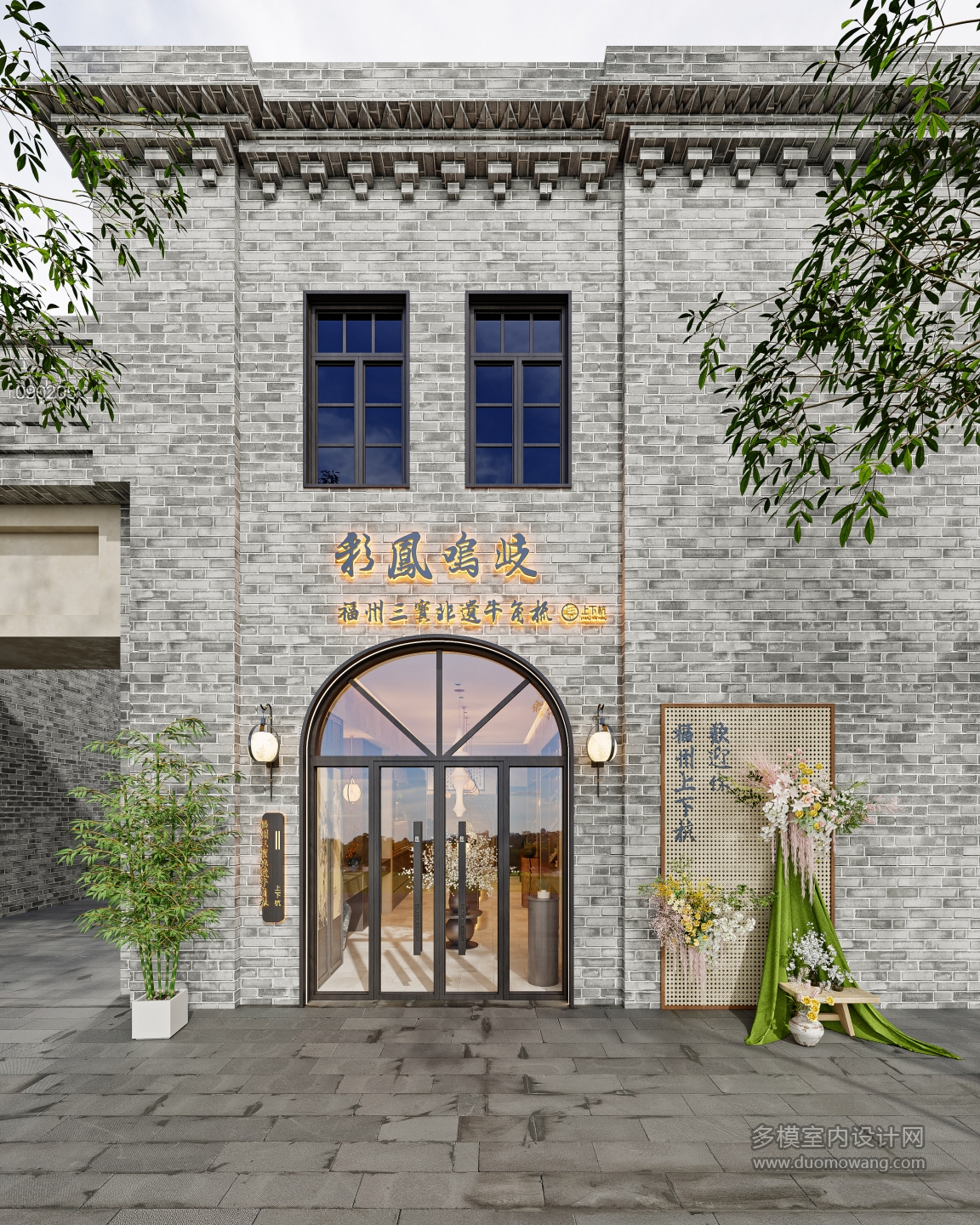 上下杭牛角梳店一楼OK_门头