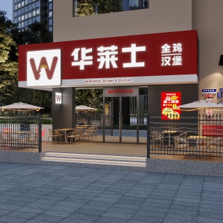 现代餐厅正面特写