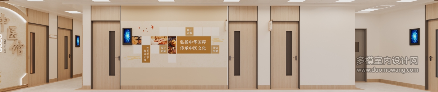 新中式中医走廊