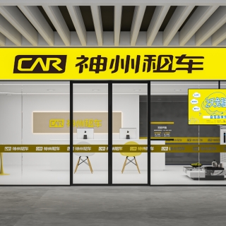 现代商铺门头单张