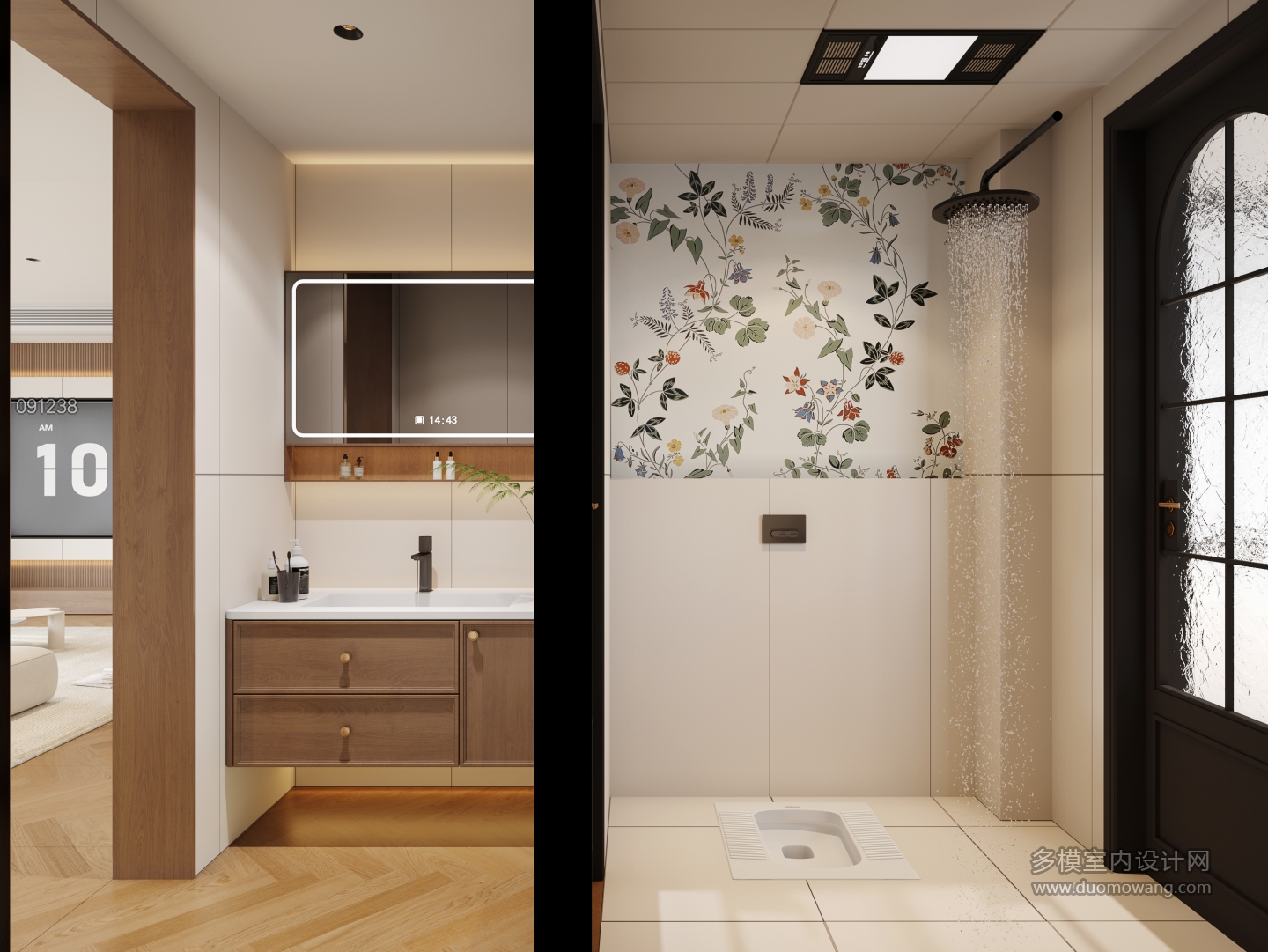 5现代中古风公卫