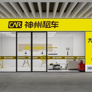 现代商铺门头单张3