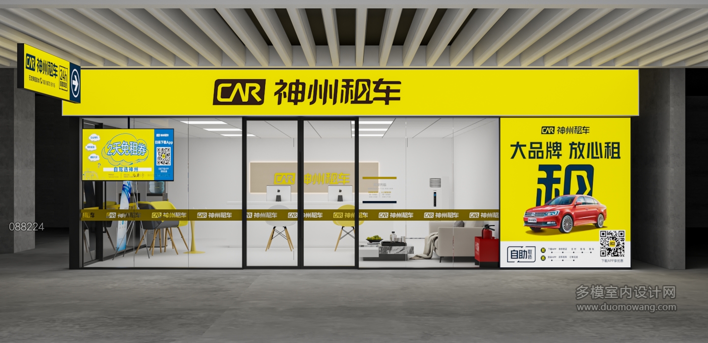 现代商铺门头单张3