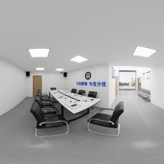 现代警察局集访接待室全景