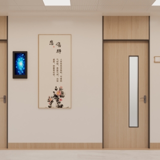 新中式中医走廊