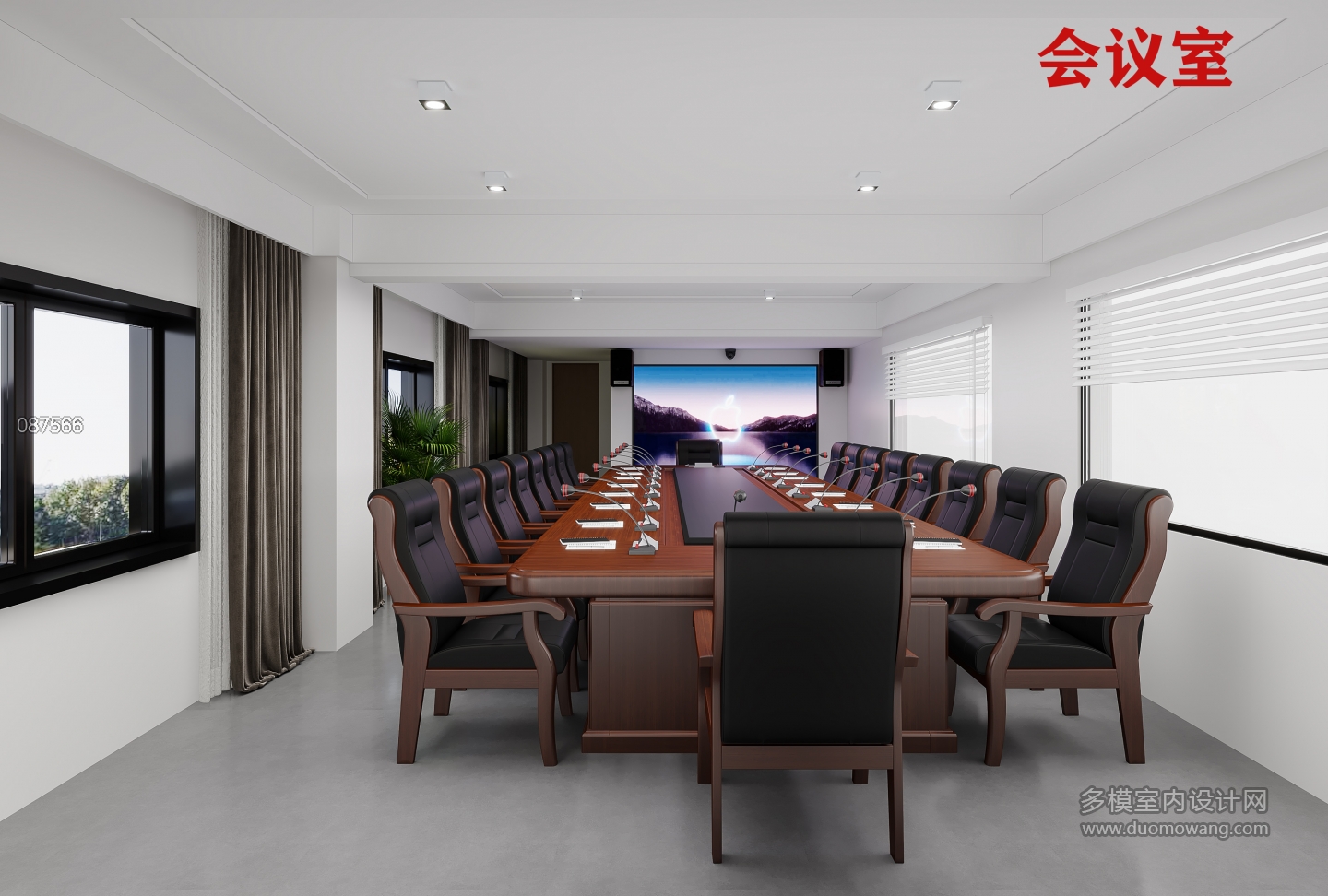 现代警察局会议室