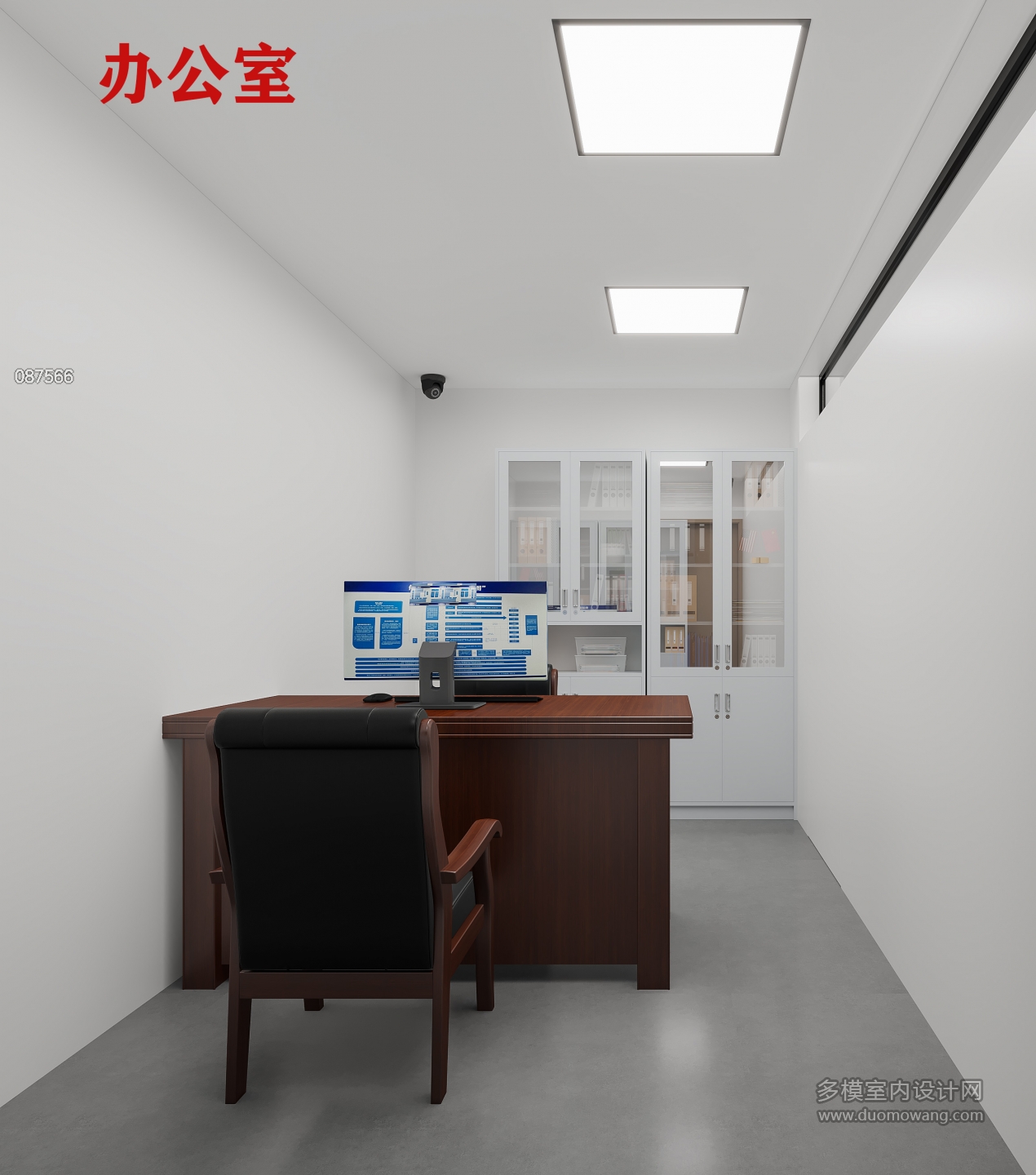 现代警察局办公室