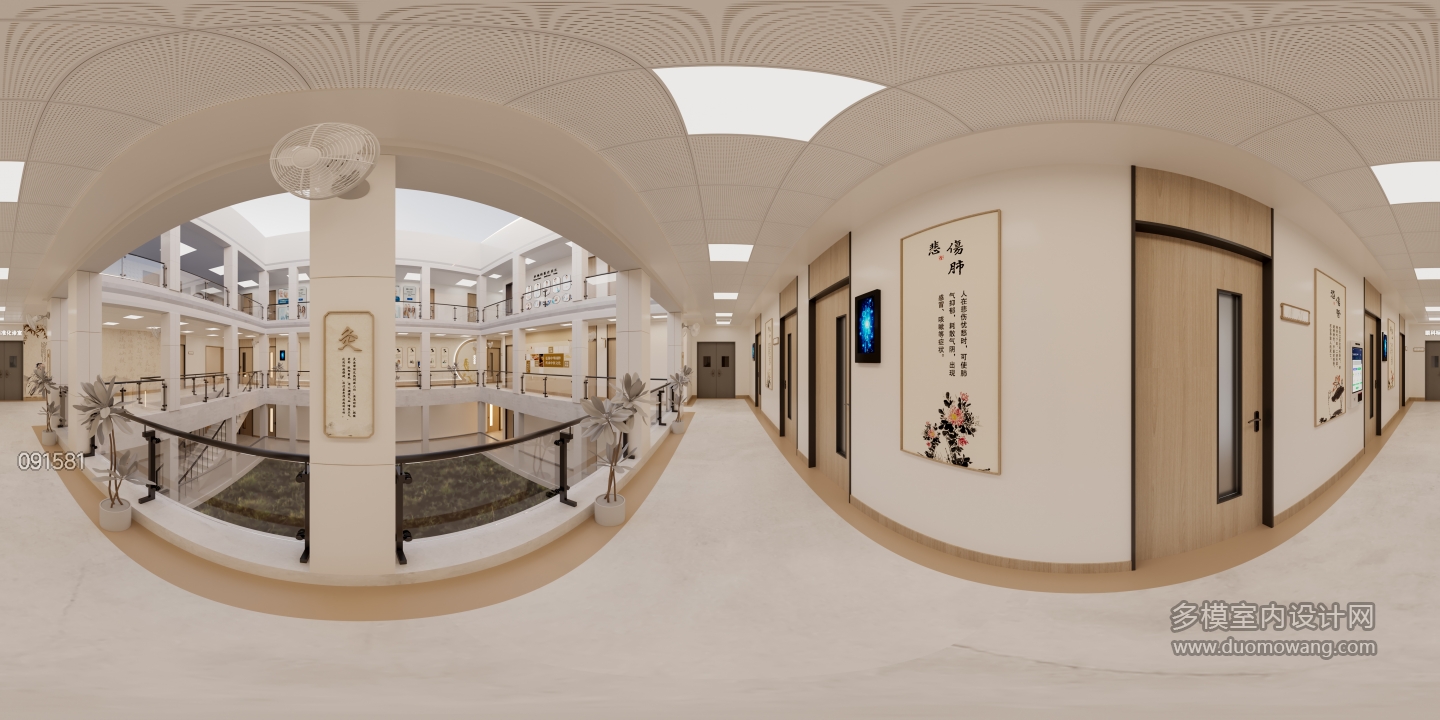 新中式中医走廊