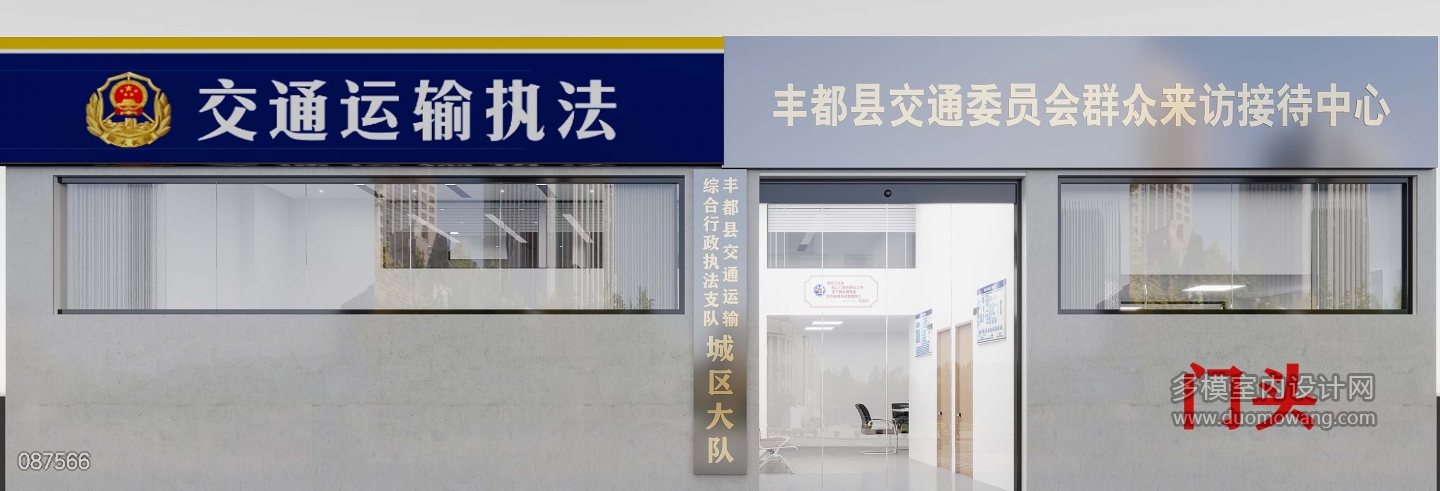 现代警察局门头