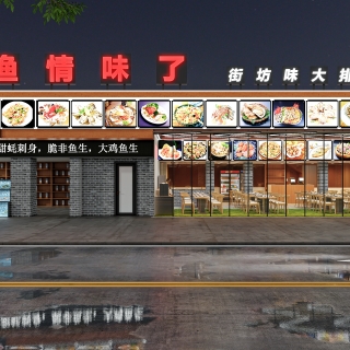 养鱼_CoronaCamera001_0000 拷贝