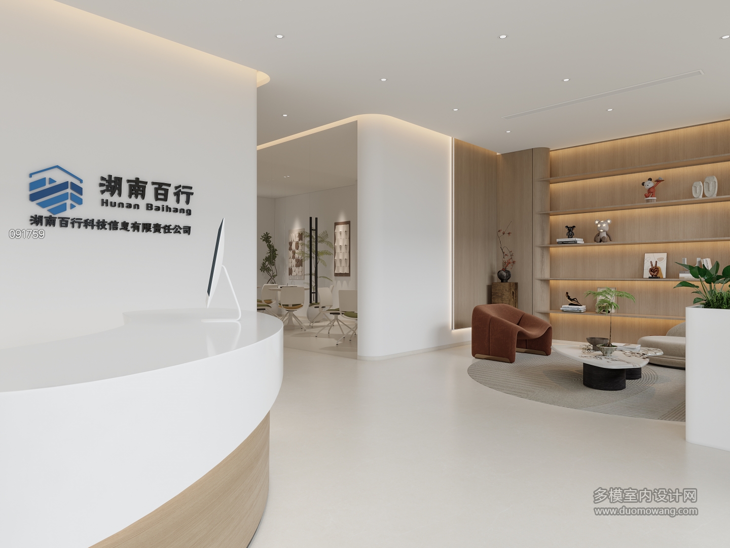 现代一楼大厅 拷贝