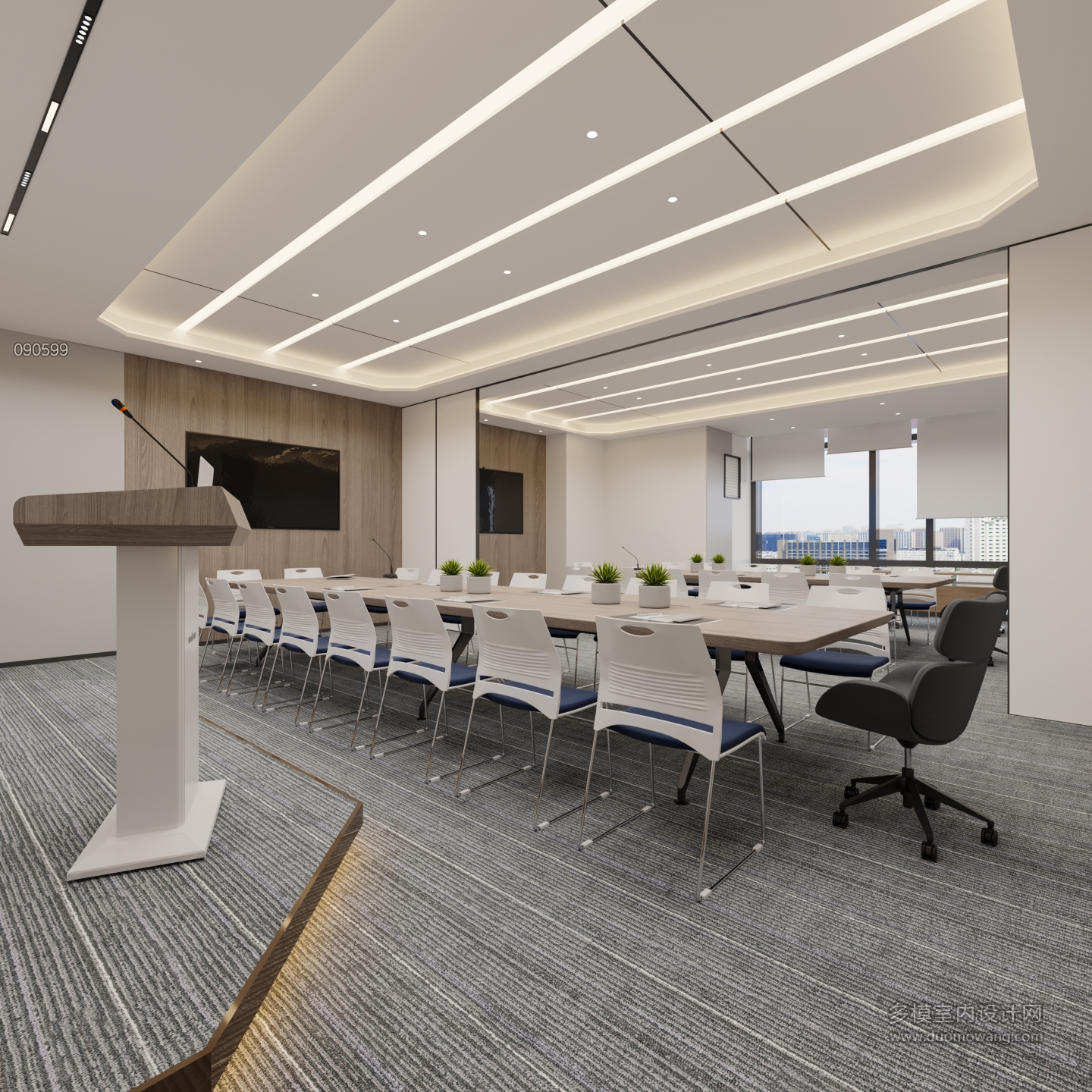 现代会议室1