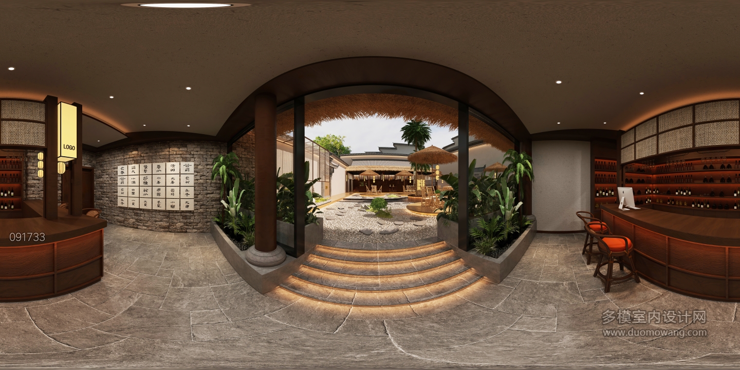 侘寂餐厅吧台区 (1)