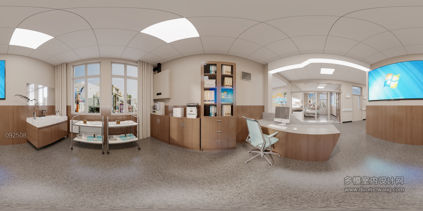 现代护士站
