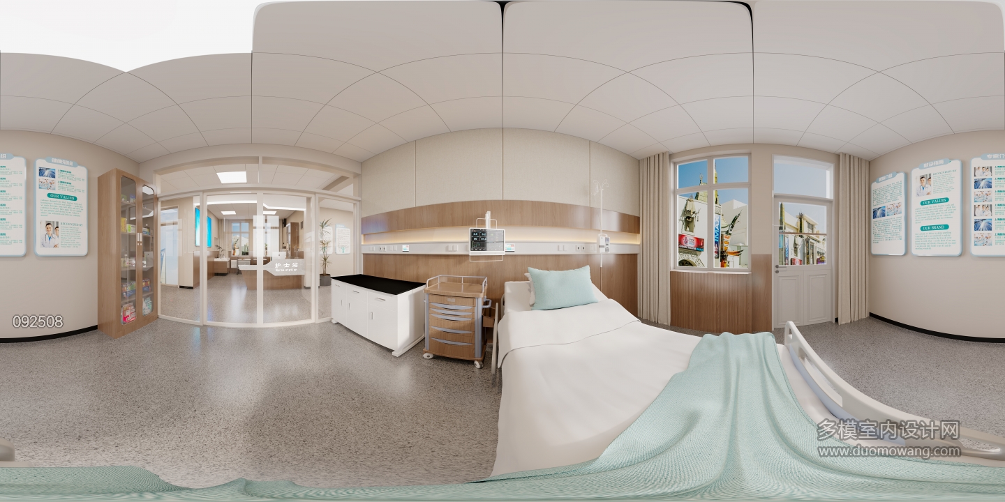 现代病房