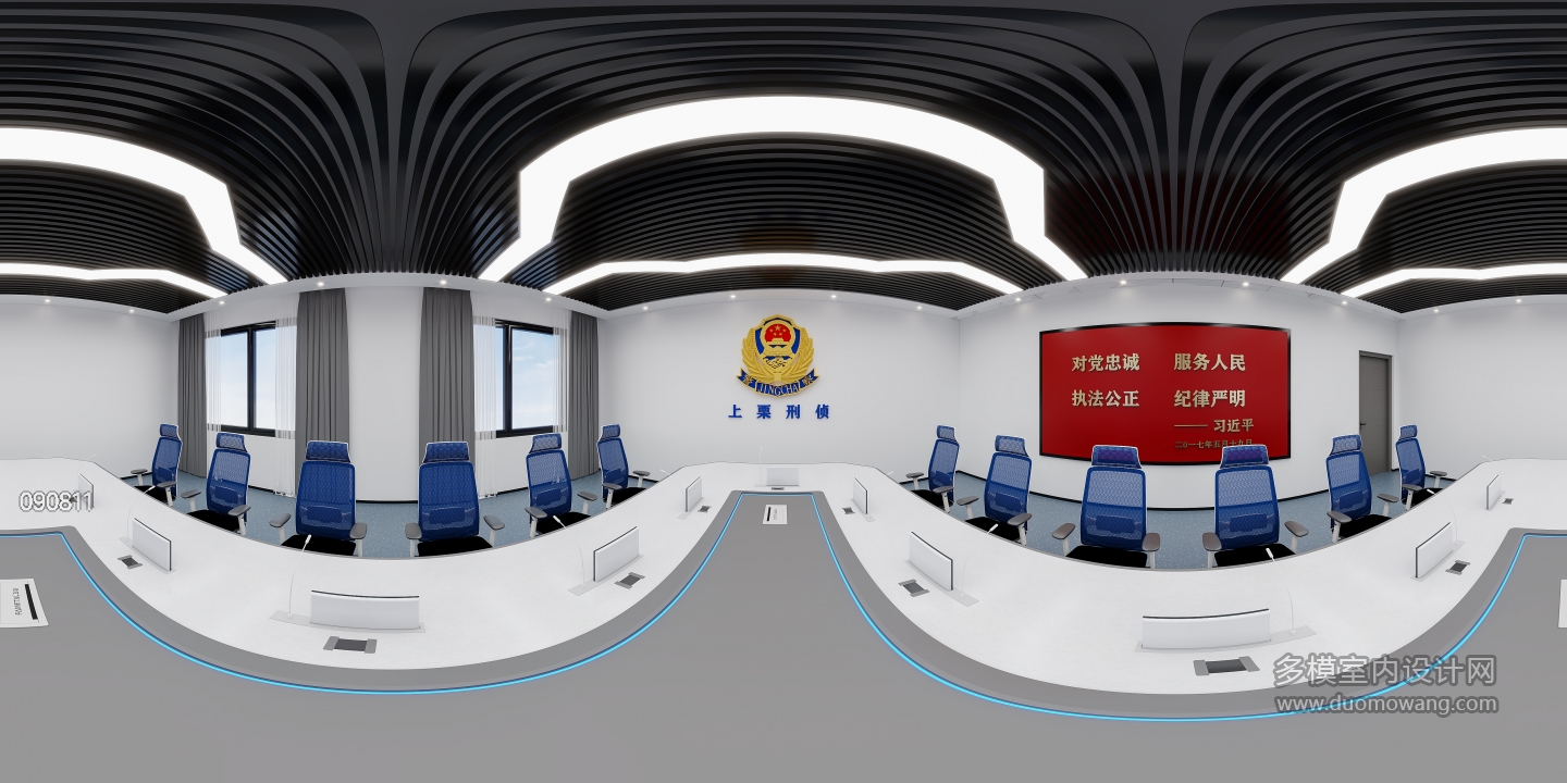 现代会议室全景