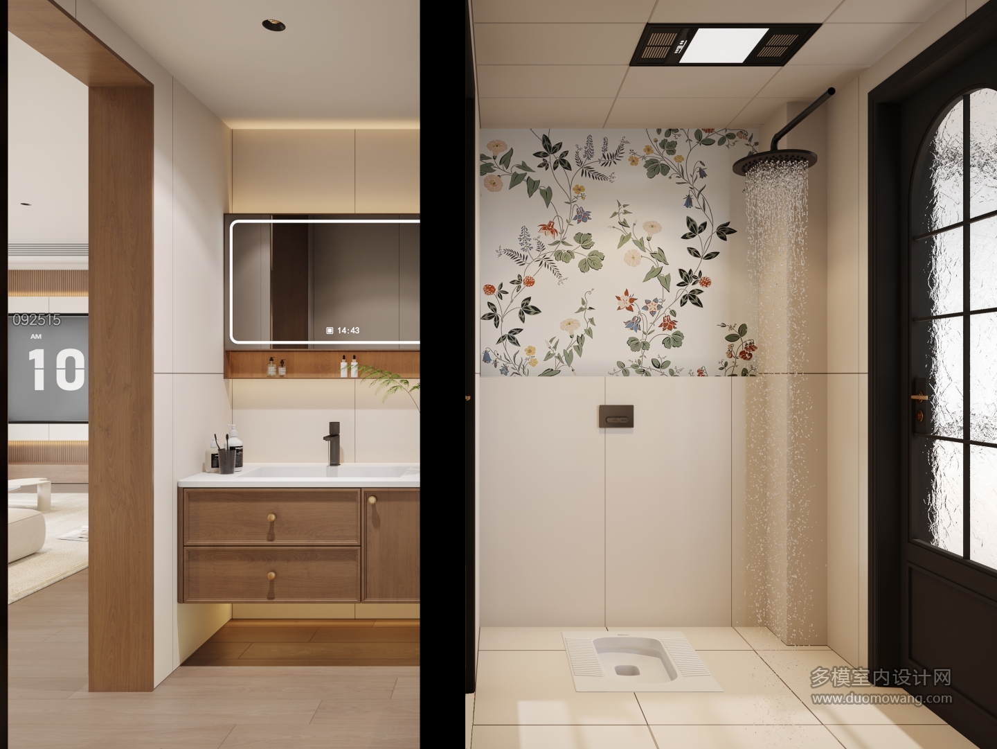 5现代中古风公卫