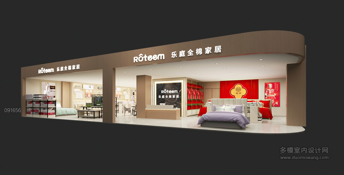 现代家纺店门头 (1)