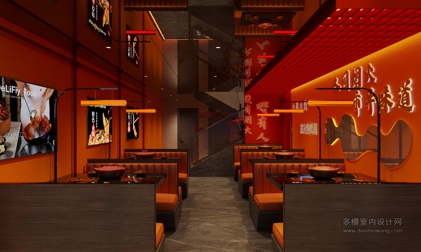 复古一楼卡座区特写 拷贝